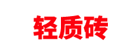 微通道冷凝器